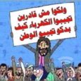 قبل 16 يوم اعلن مروان البرغوثي المحبوس في السجن الاسرائيلي الاضراب عن الطعام باسم 1500 سجين من مجمل 6000 سجين فلسطيني في السجون الاسرائيلية. منذ ذلك الحين تتصاعد الفعاليات الاحتجاجية،...