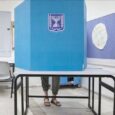 قبل أقل من نحو أسبوعين انتهت جولة انتخابات الكنيست الـ 24، وهي الجولة الرابعة في غضون سنتين، إلا أن نتائجها لم تكن حاسمة ولم تضف أي تغيير على المشهد السياسي...